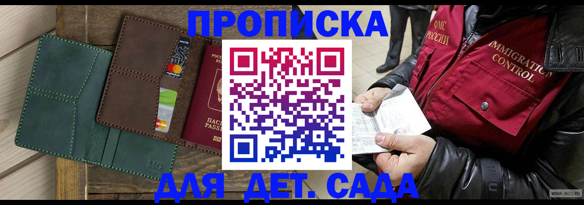 форма 3 в Кызыле